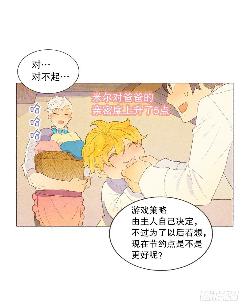 买新书包14