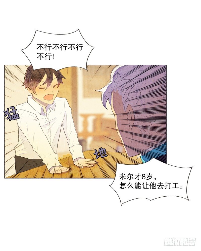 爸爸要去打工6