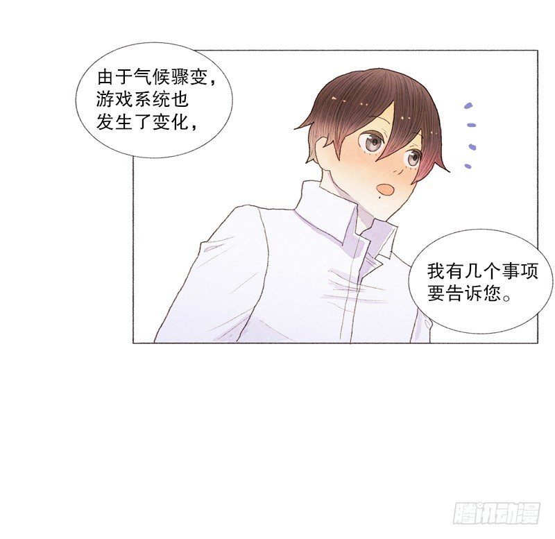 突如其来的大雪18