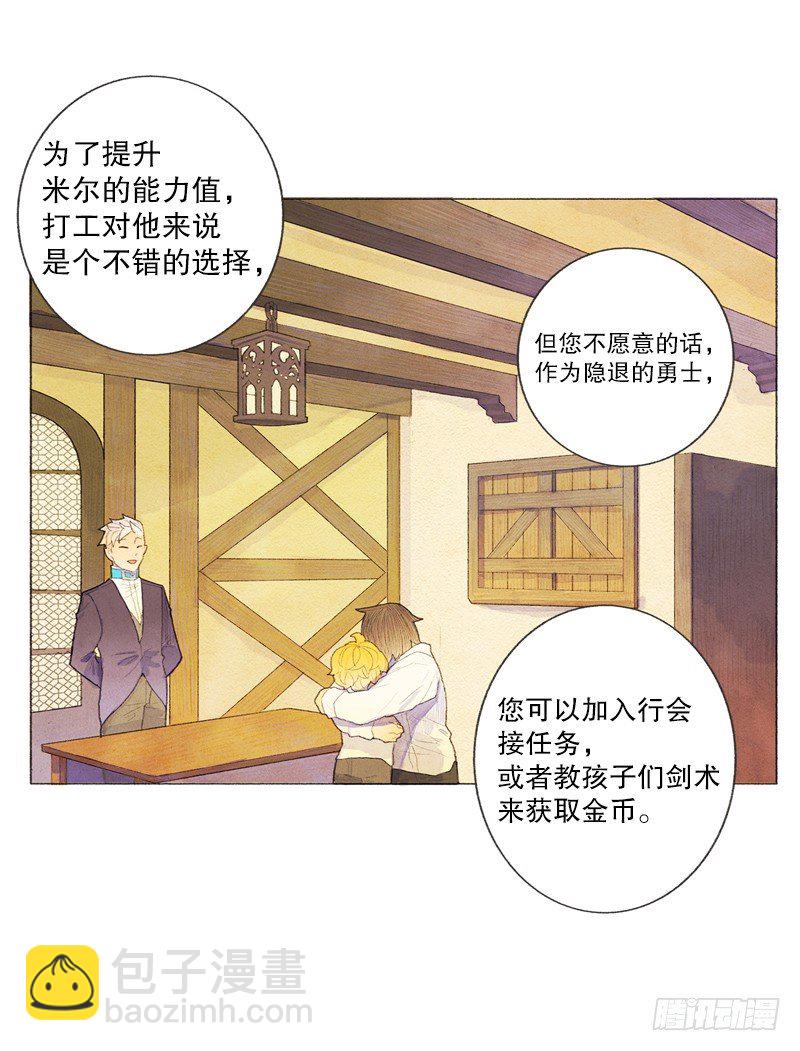 爸爸要去打工13