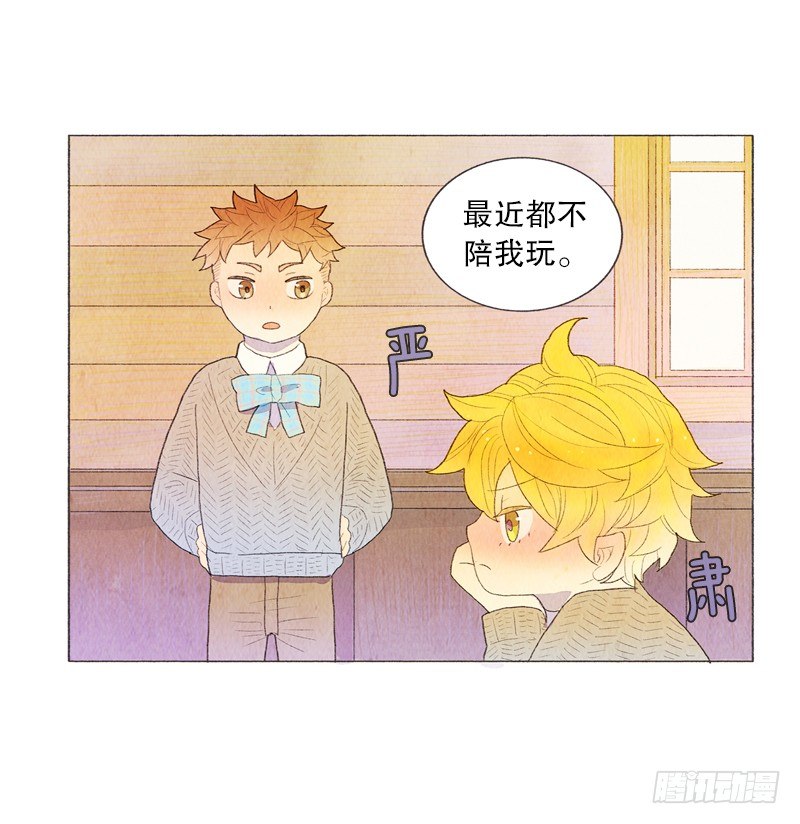 爸爸有女朋友了！16
