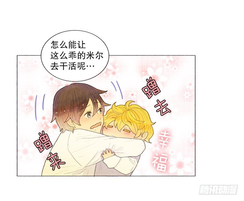 爸爸要去打工10