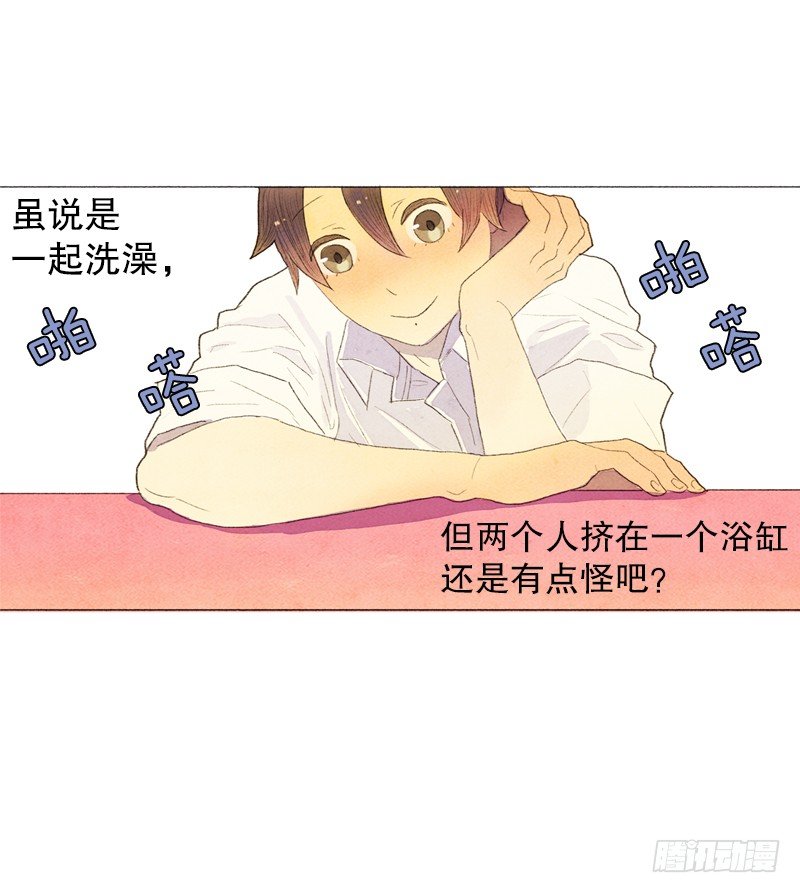 一起洗澡吧24