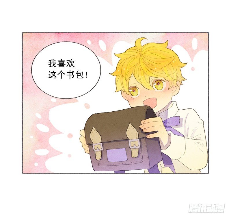 买新书包2