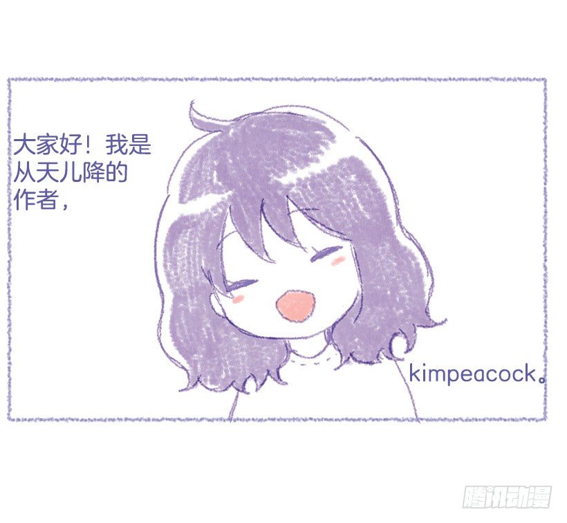 后记1