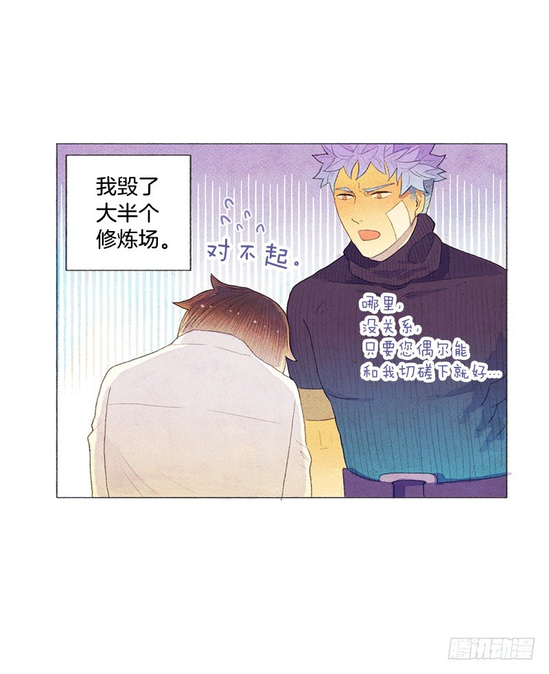 俘获俩个好基友13