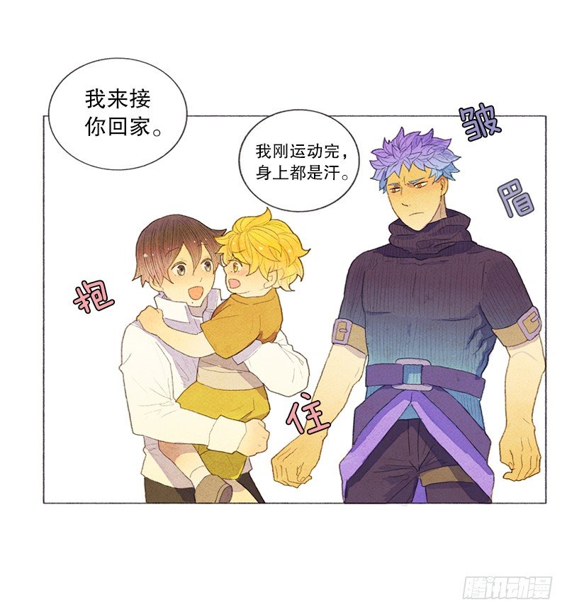 管家不高兴了24