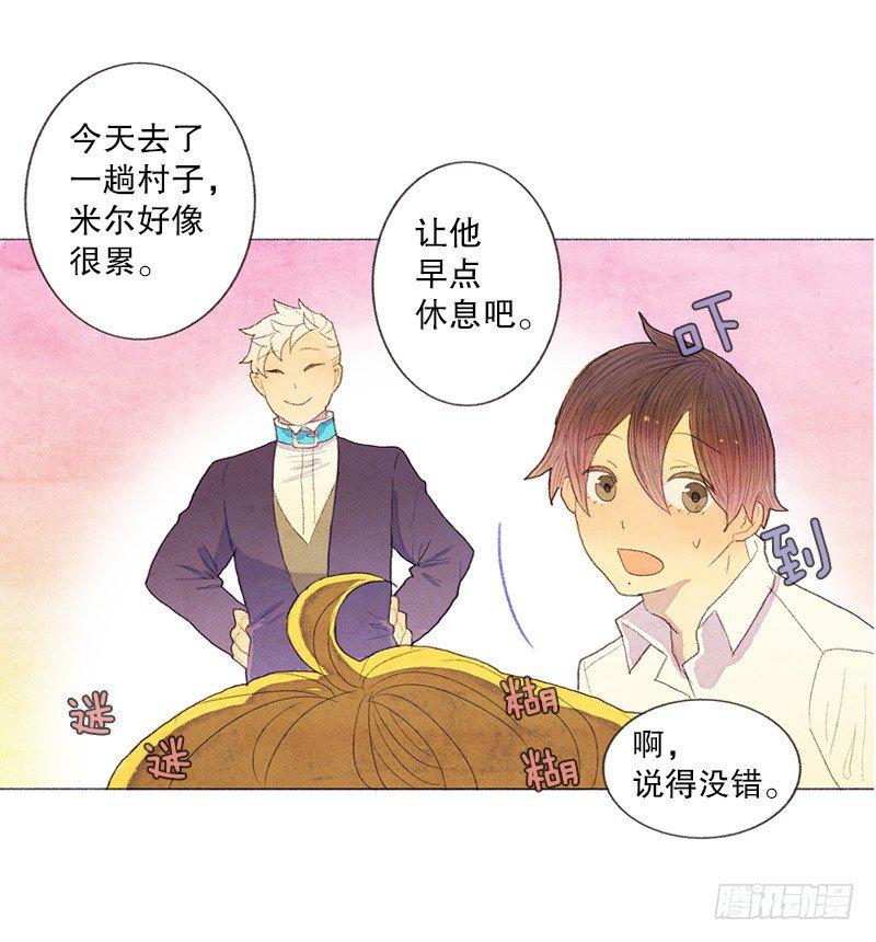 跟爸爸住一个房间15