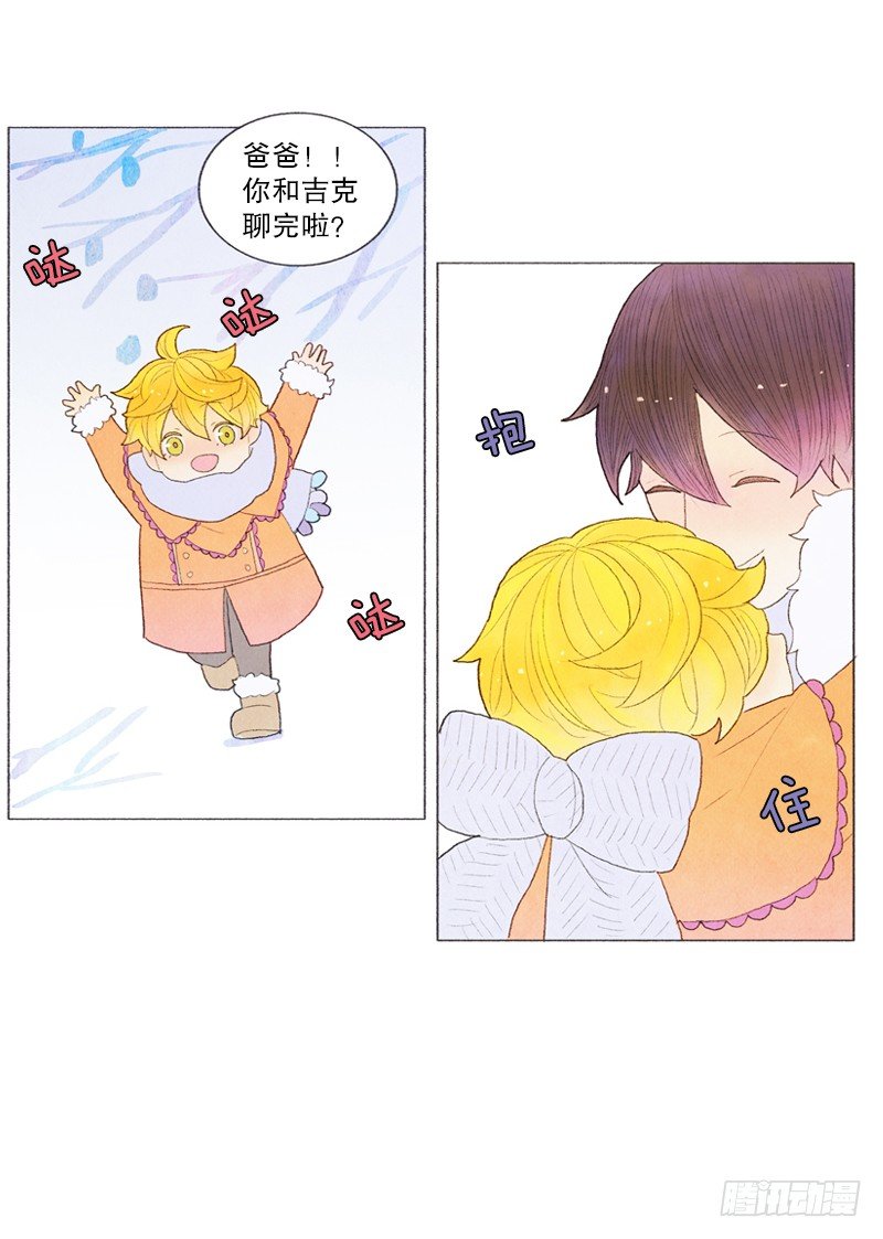 和爸爸堆雪人9
