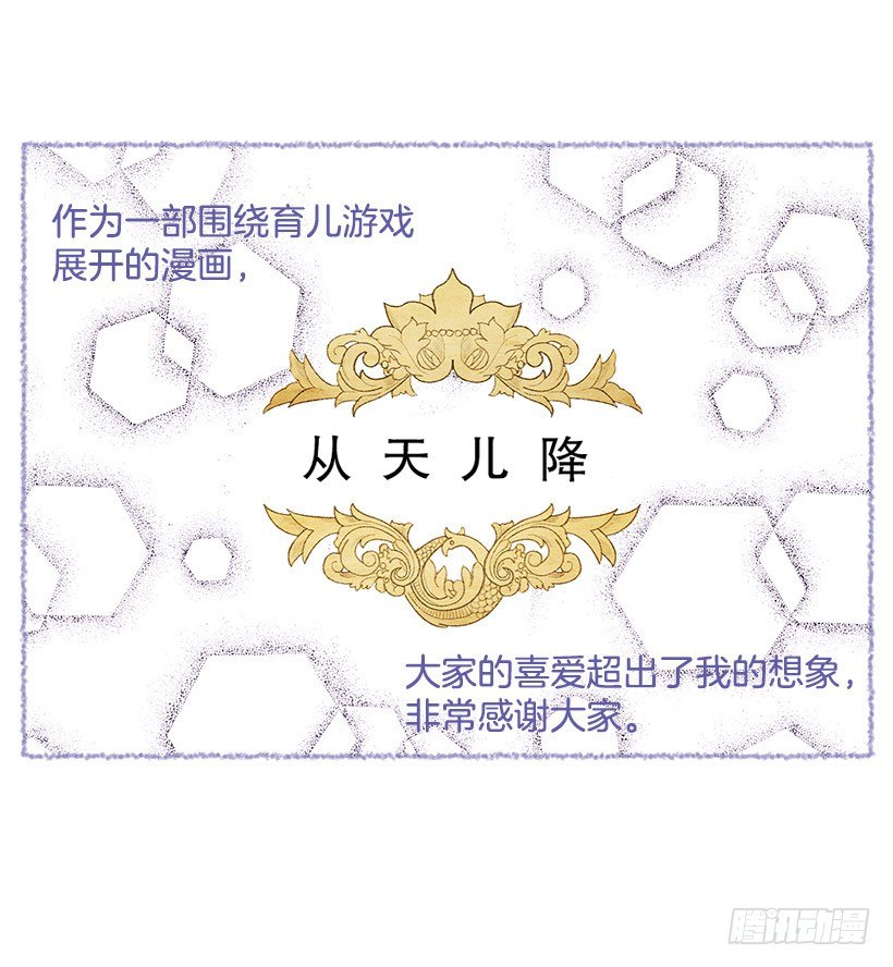 后记6