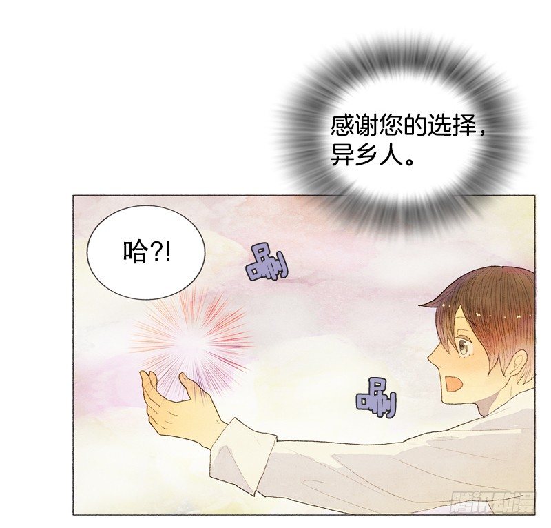 叫我爸爸？8