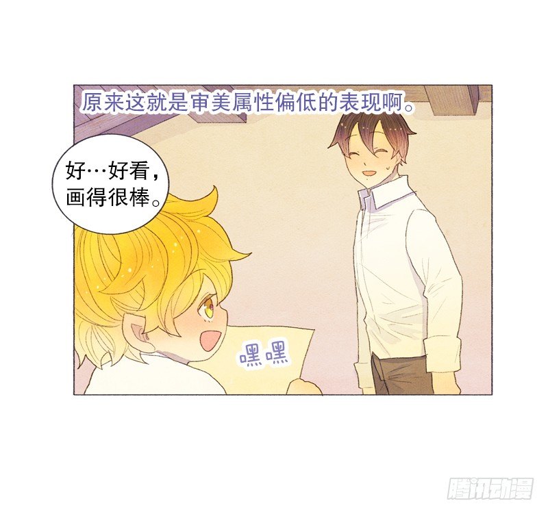 爸爸有女朋友了！4