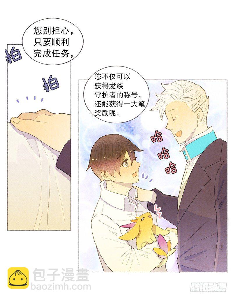 陷入困惑中17