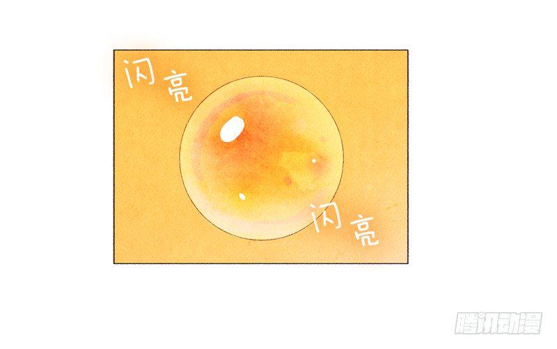 传说中的龙之子3