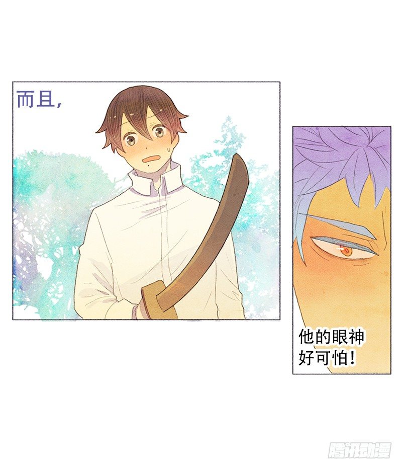 俘获俩个好基友5
