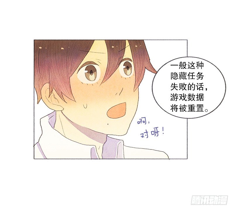 陷入困惑中6
