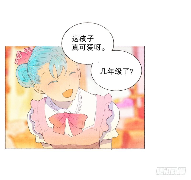奇妙的村子24