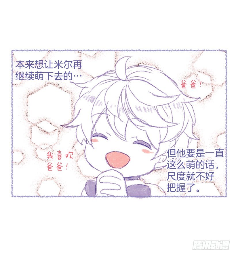 后记3