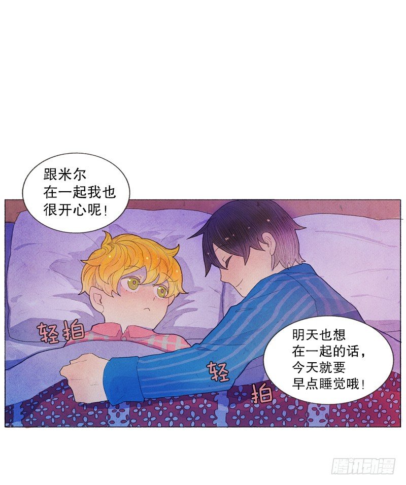 晚安爸爸22
