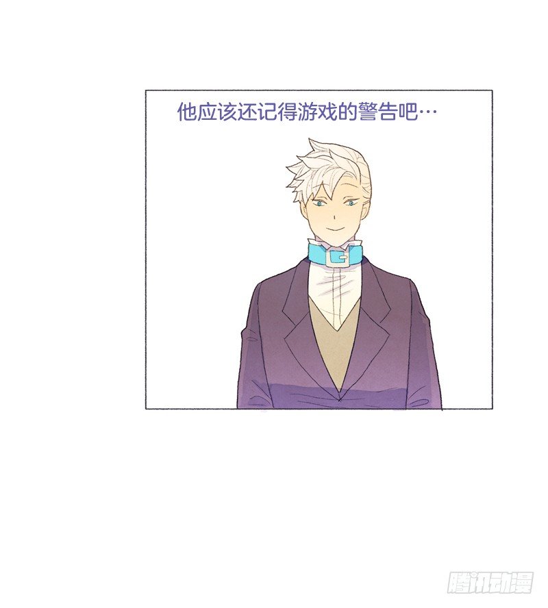 管家很担心29