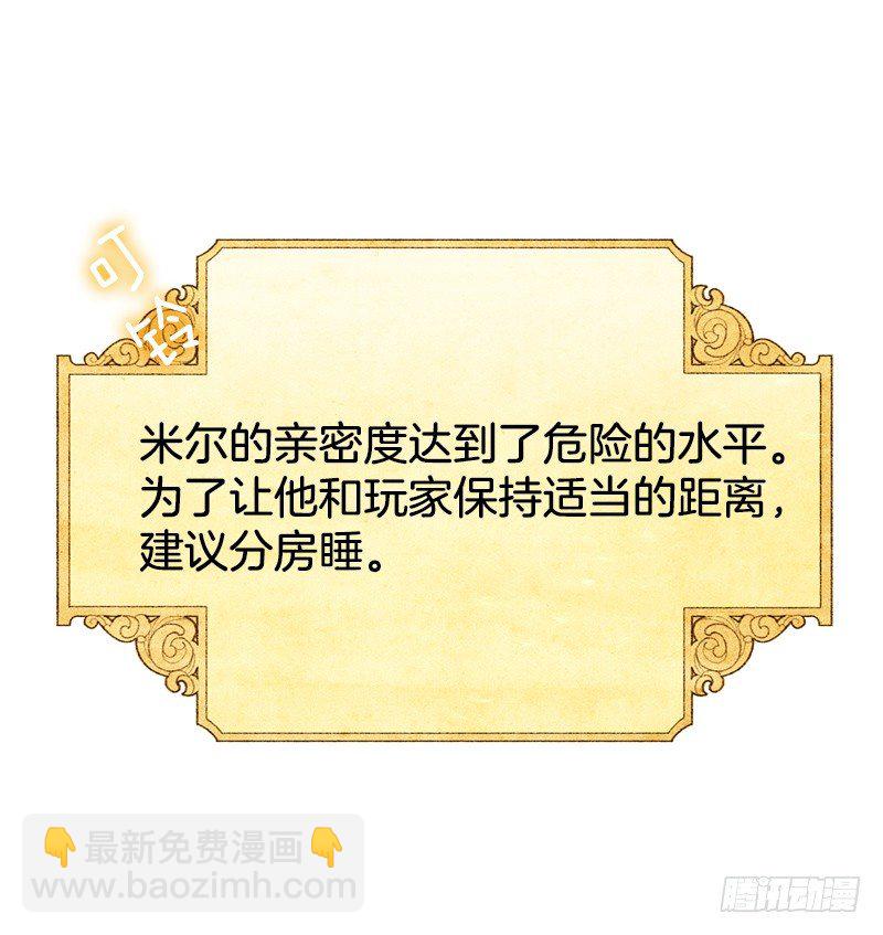自己住一间房？17