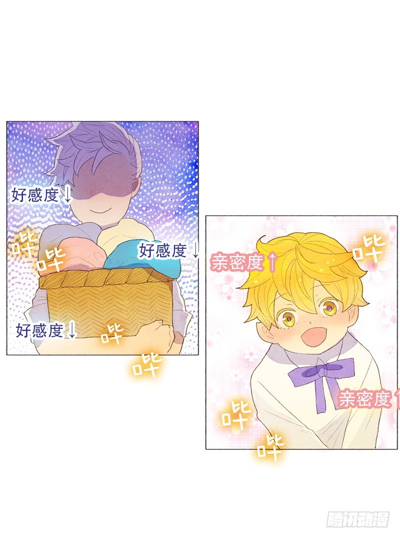 买新书包13
