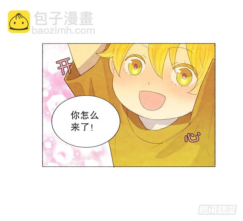 管家不高兴了23