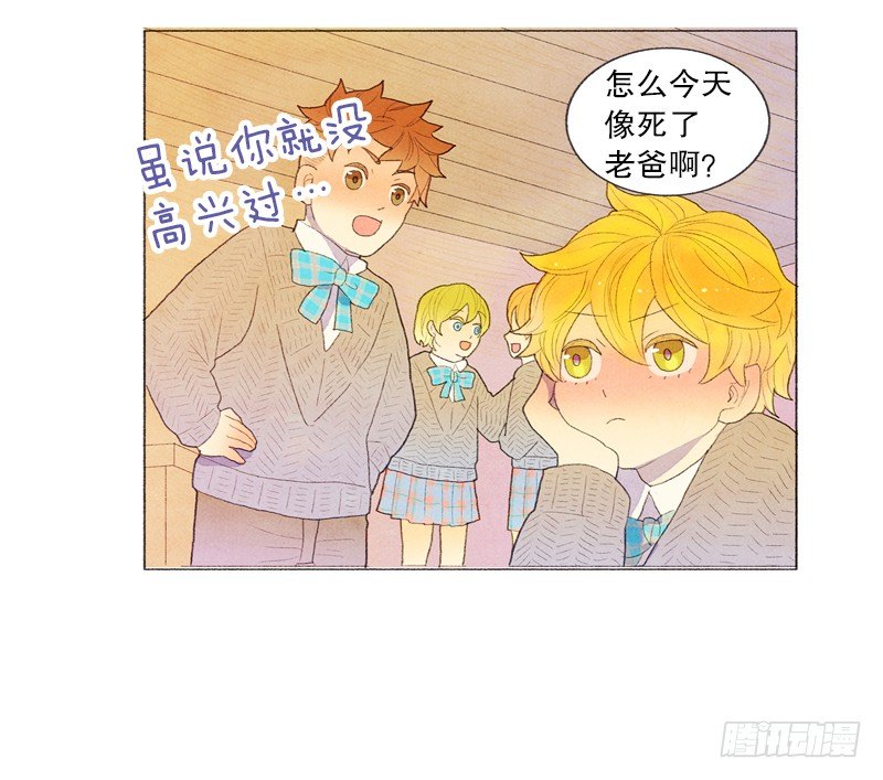 爸爸有女朋友了！14