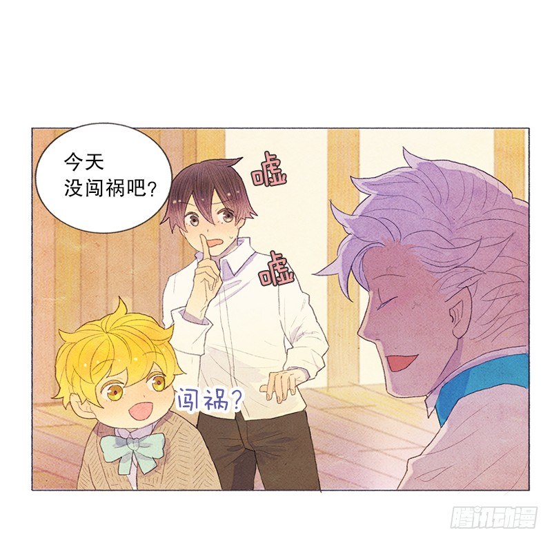 俘获俩个好基友23