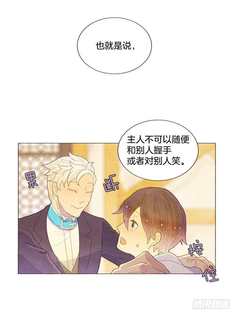 跟爸爸住一个房间8