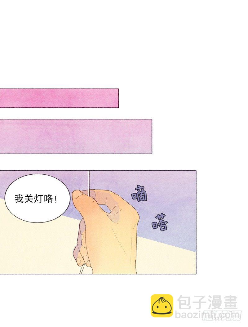 晚安爸爸11