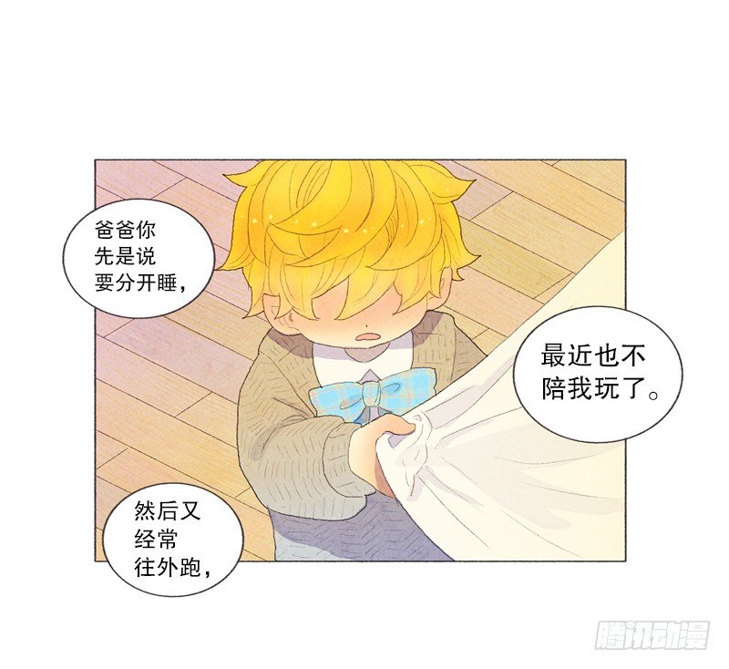 米尔你是？！15