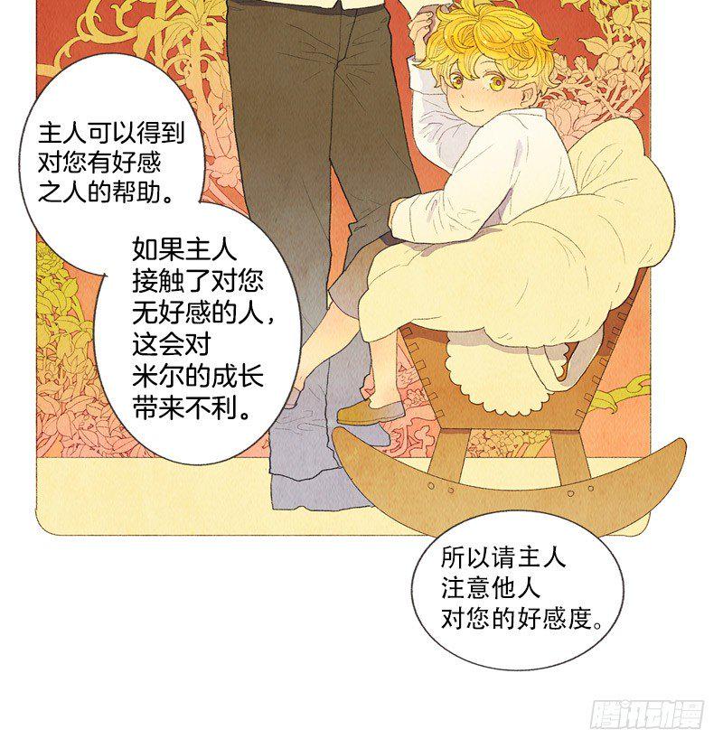 跟爸爸住一个房间7