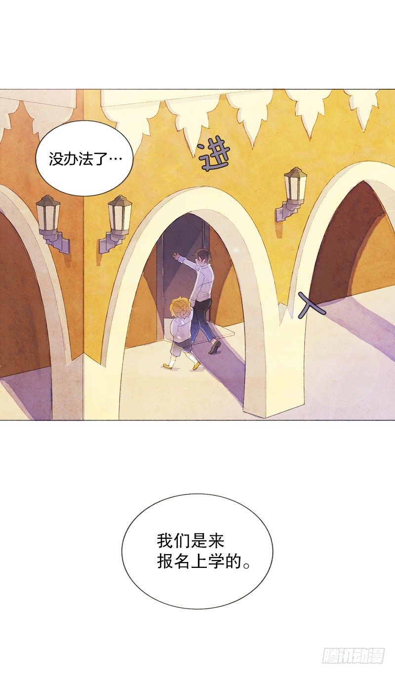 米尔要上学13