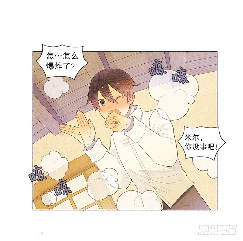 米尔你是？！20