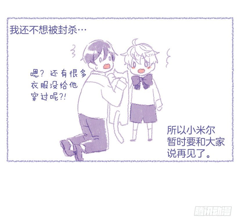 后记4