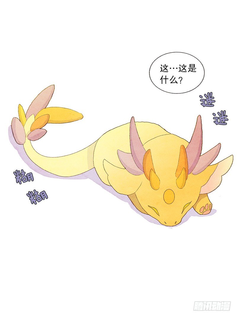 米尔你是？！22