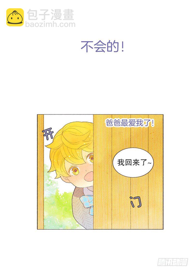 米尔你是？！9