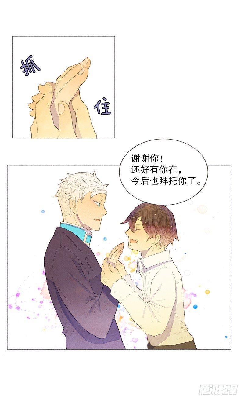 爸爸要去打工23
