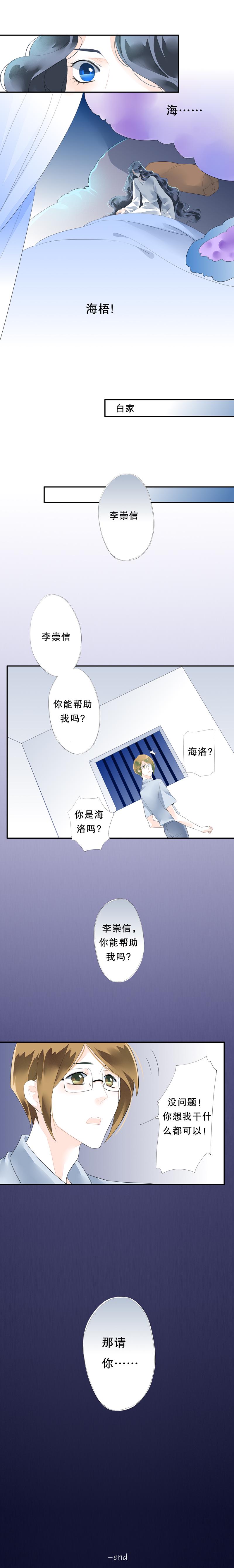 第六十话8