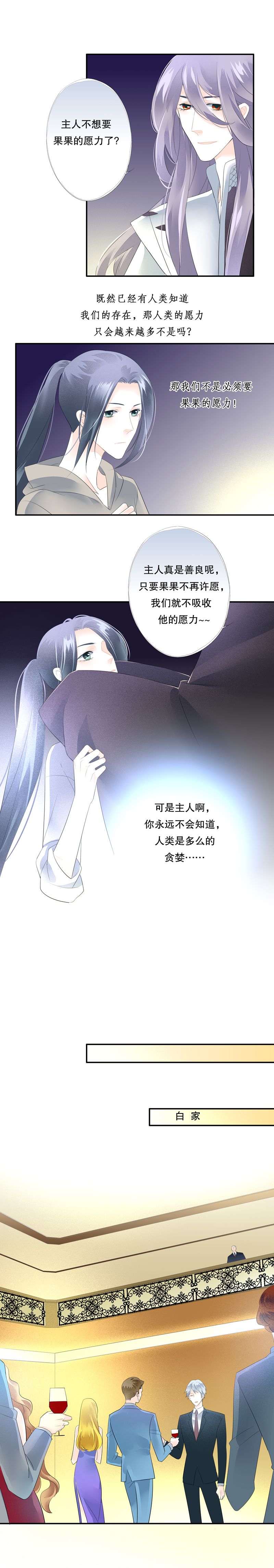 第五十七话4