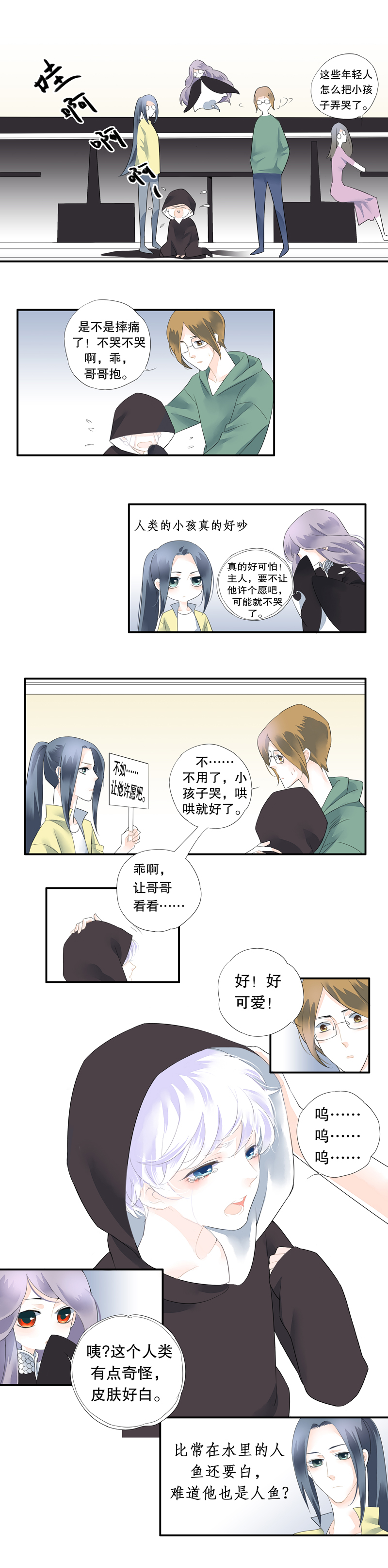 第十八话3
