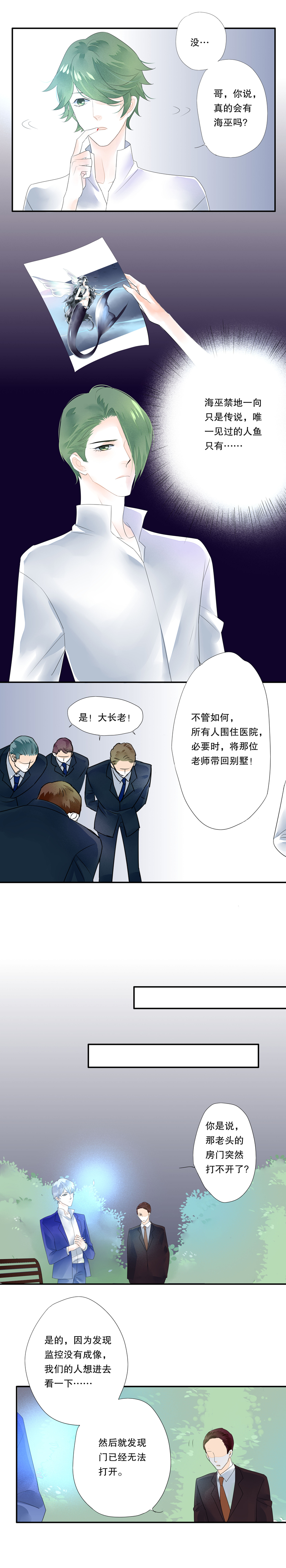 第四十九话7