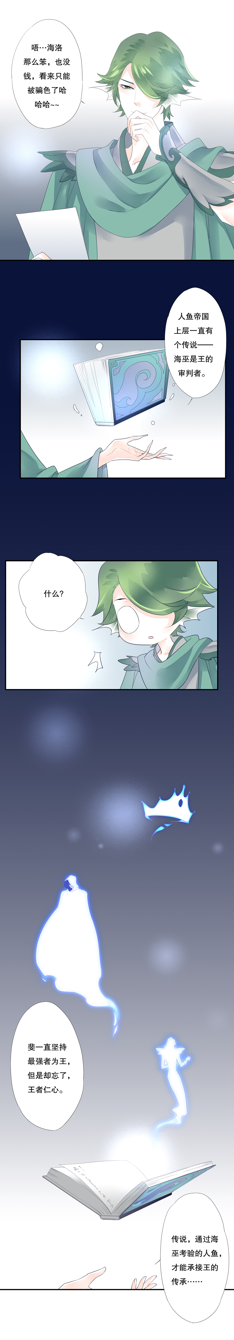 第五十三话4