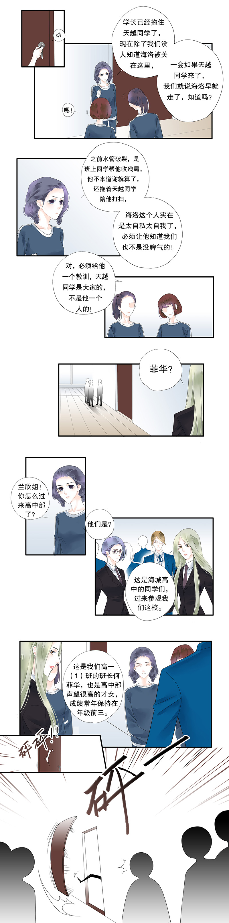 第十五话2