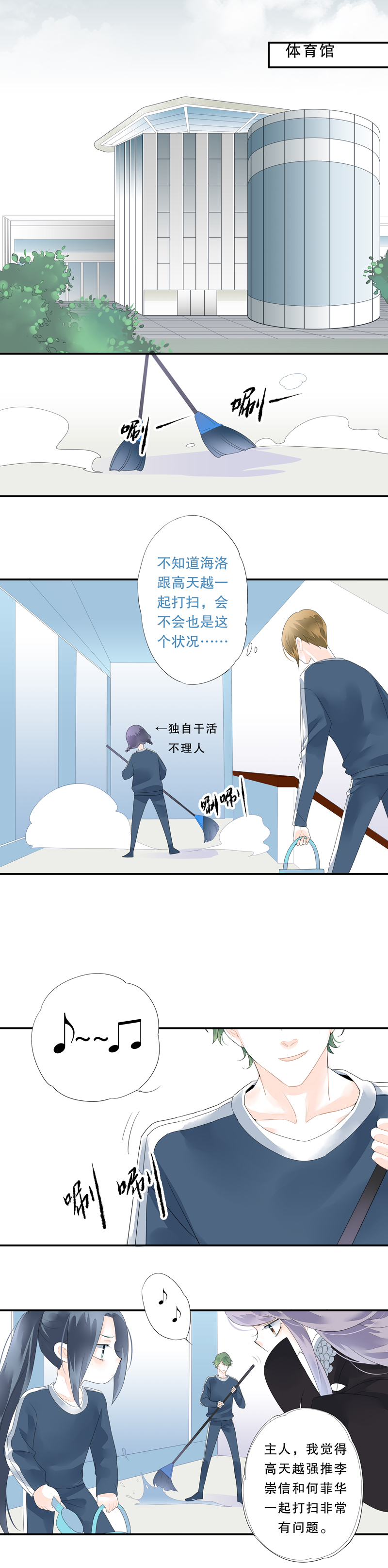 第三十三话1