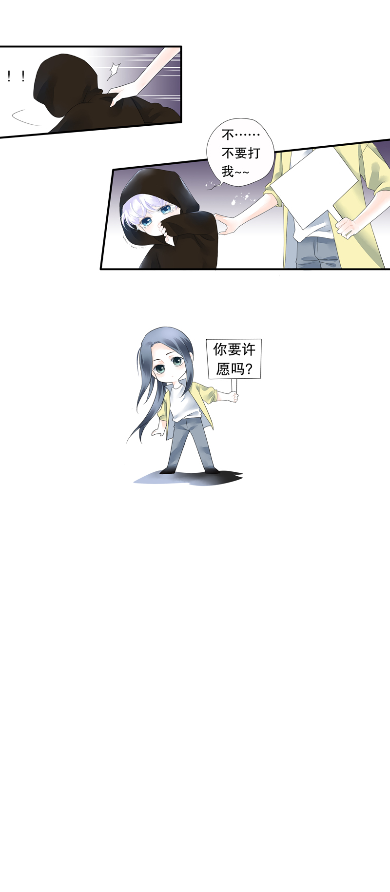 第十八话6