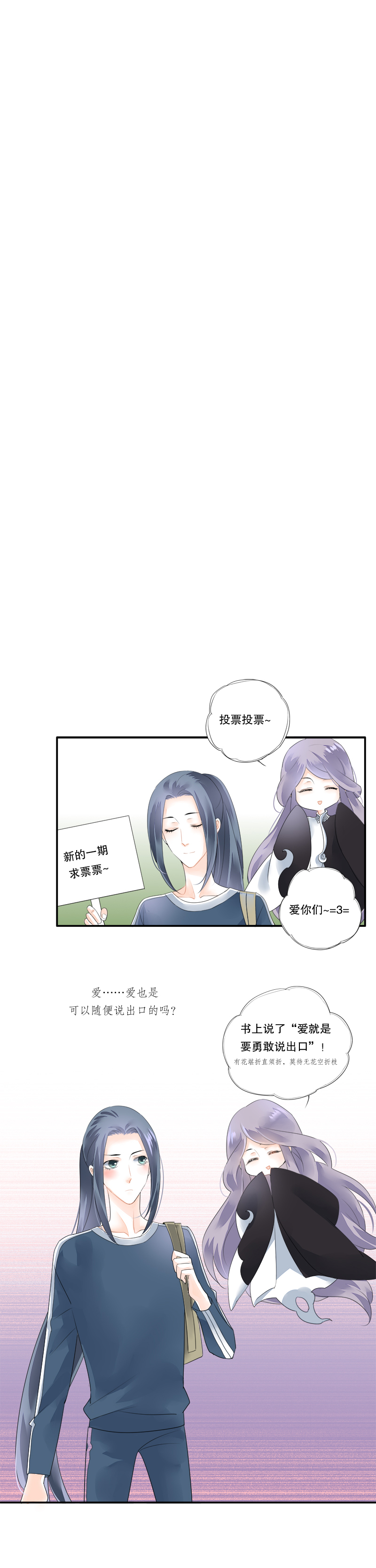 第三十八话9