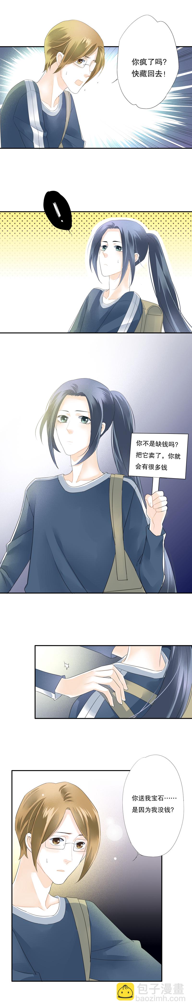 第四十四话2