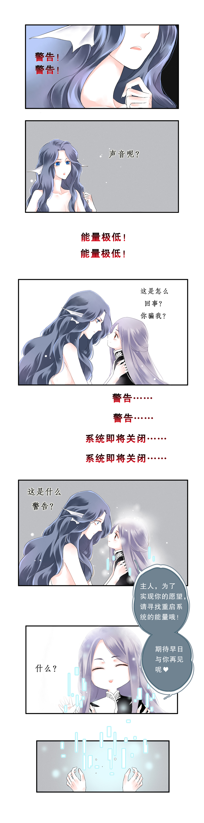 第四话1